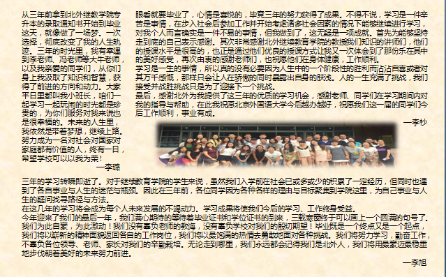 QQ图片20170607144806.png