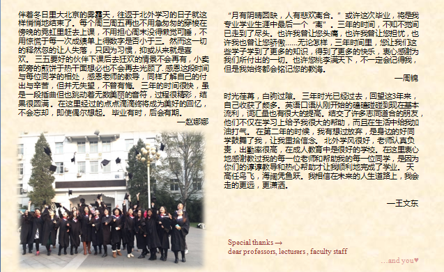 QQ图片20170607145510.png