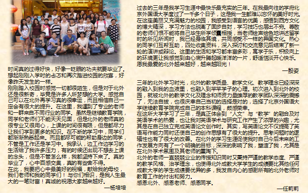 QQ图片20170607145006.png