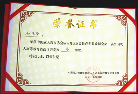 QQ图片20170607151919.png